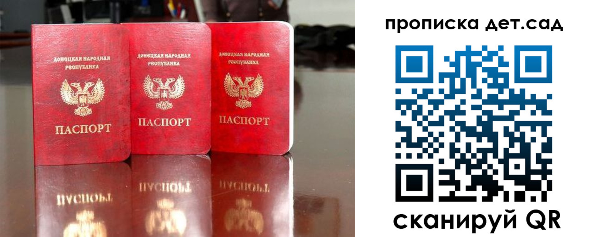 временная регистрация купить в Алексеевке